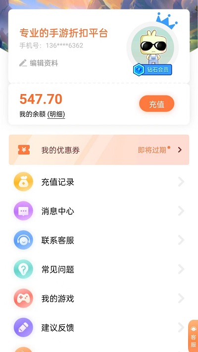 皇冠227体育APP下载官方版超级飞侠酷跑游戏免费安装